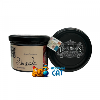Заказать кальянный табак Trofimoff`s No Aroma Shurale (Трофимов Шурале) 125г онлайн с доставкой всей России - фото 1